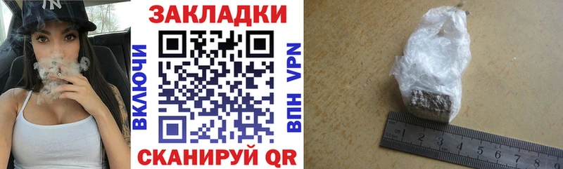 Купить наркотик аптеки Еманжелинск Псилоцибиновые грибы COCAIN Меф мяу мяу Марихуана Alpha PVP