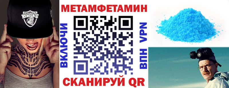 ссылка на мегу зеркало Еманжелинск Amphetamine Premium