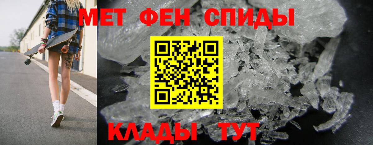 Amphetamine Розовый Еманжелинск