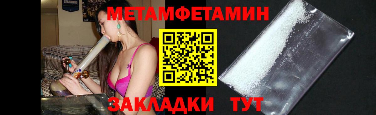 Еманжелинск  Амфетамин 97%  Amphetamine  Вход с VPN 