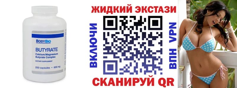 это официальный сайт  Еманжелинск  БУТИРАТ буратино 