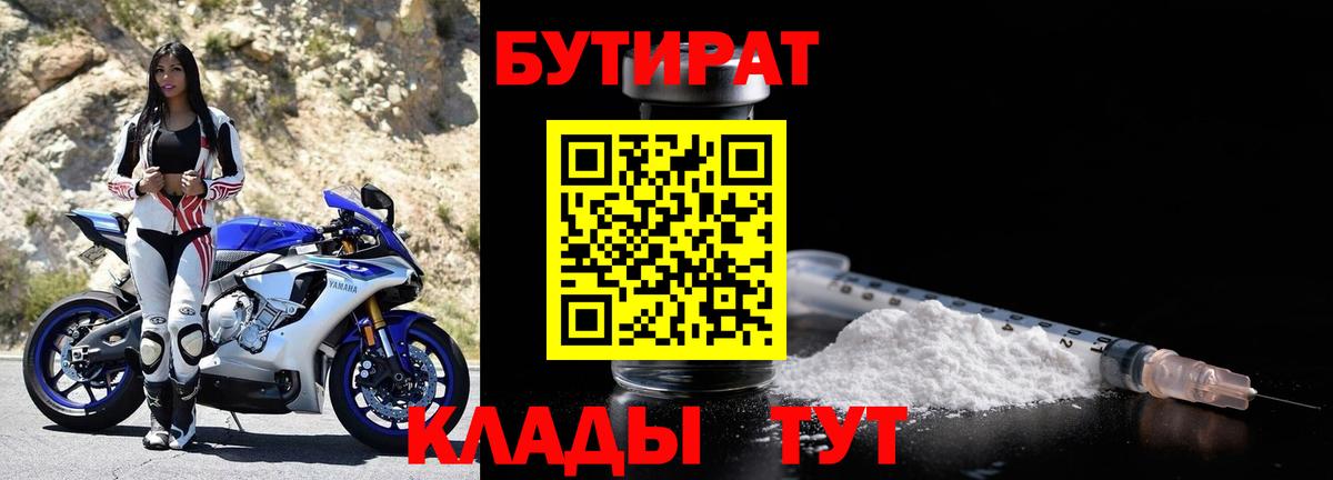 МАРИХУАНА  APVP  Еманжелинск  Кодеин  ГАШ  Кокаин  Вход с VPN  Cocaine  МЕФ 