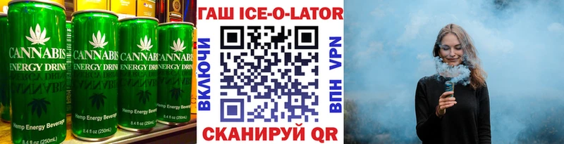 наркота  Еманжелинск  Canna-Cookies конопля 