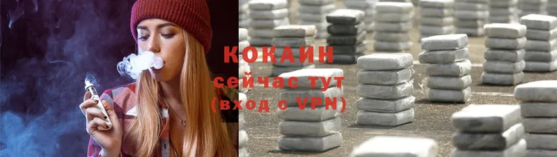 как найти закладки  Еманжелинск  Cocaine FishScale 