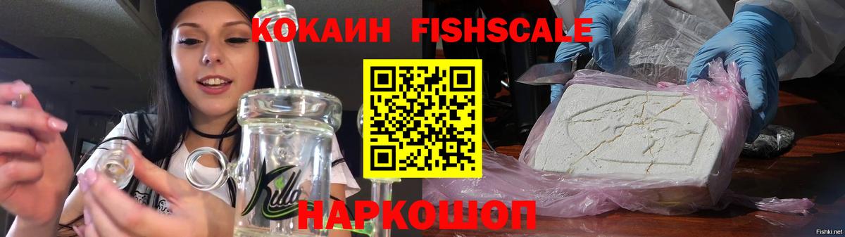 COCAIN Боливия  Кокаин  Еманжелинск  КОКАИН 97% 