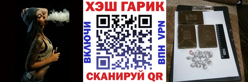 ГАШ 40% ТГК  Еманжелинск 
