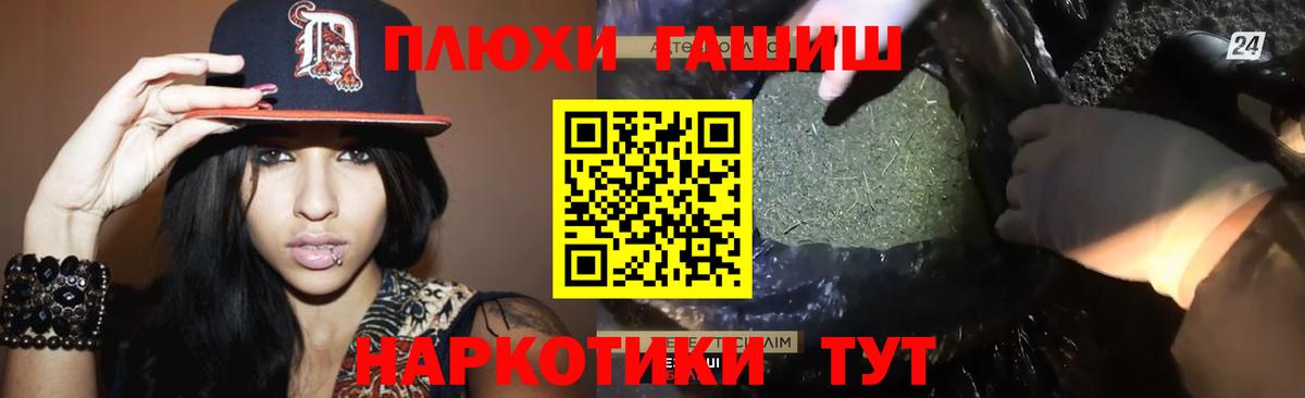 Гашиш AMNESIA HAZE Еманжелинск