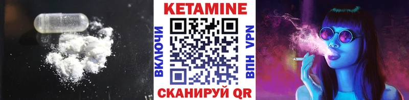 блэк спрут зеркало  Еманжелинск  Кетамин ketamine 