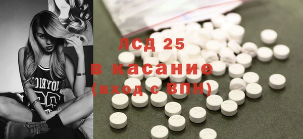 кокаин VHQ Михайловка