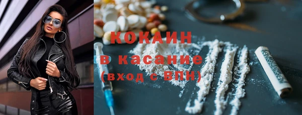 кокаин VHQ Михайловка