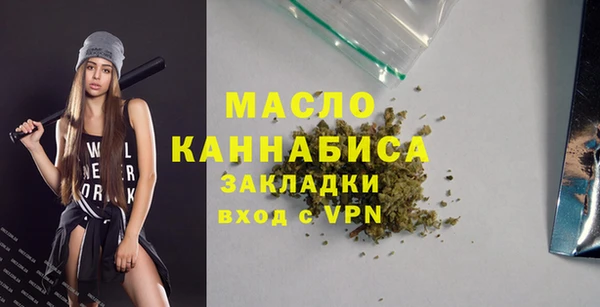 герыч Михайловск