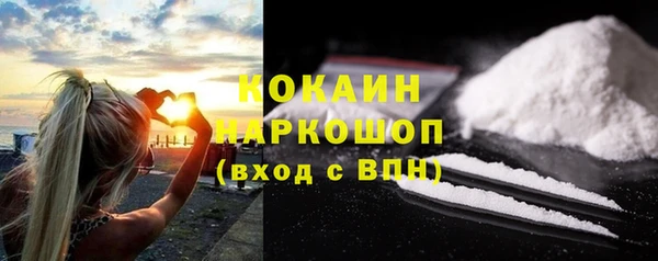 герыч Михайловск
