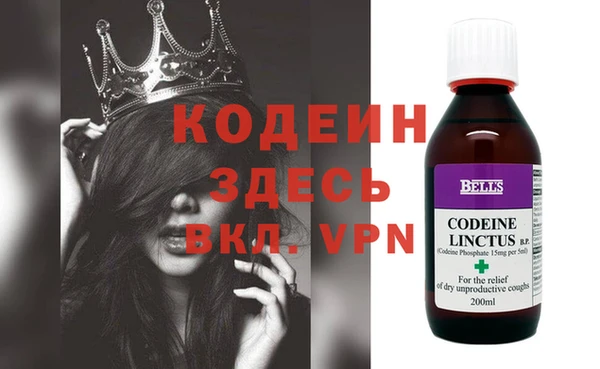 альфа пвп Михайлов