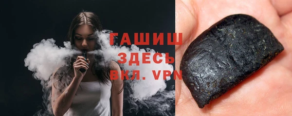 альфа пвп Михайлов