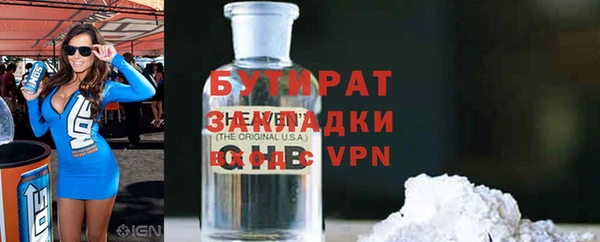 герыч Михайловск