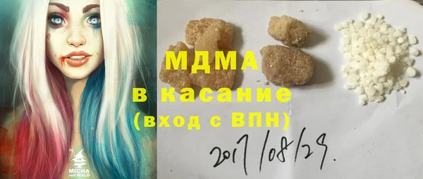 альфа пвп Михайлов