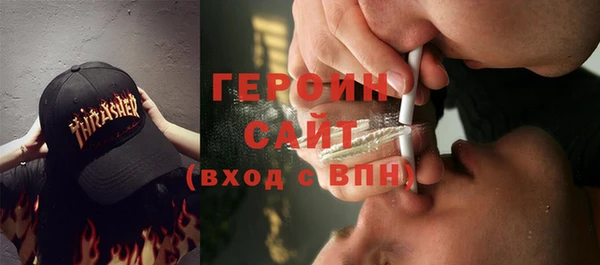 кокаин VHQ Михайловка