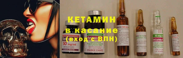 альфа пвп Михайлов