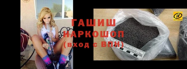 кокаин VHQ Михайловка