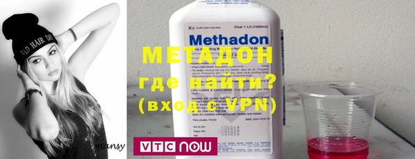 кокаин VHQ Михайловка