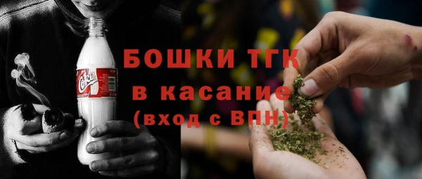 альфа пвп Михайлов