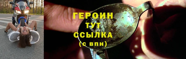 кокаин VHQ Михайловка