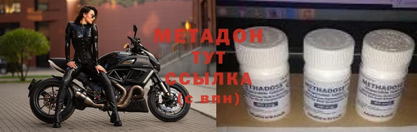 альфа пвп Михайлов