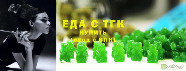 кокаин VHQ Михайловка