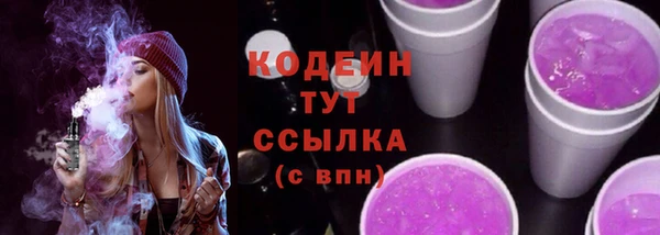 альфа пвп Михайлов