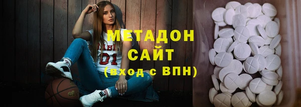 альфа пвп Михайлов