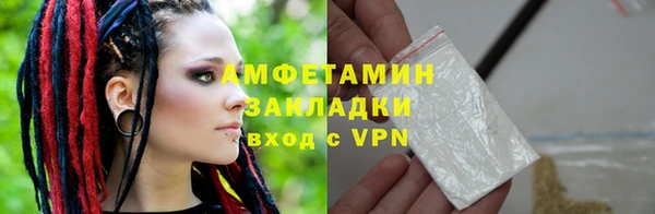альфа пвп Михайлов