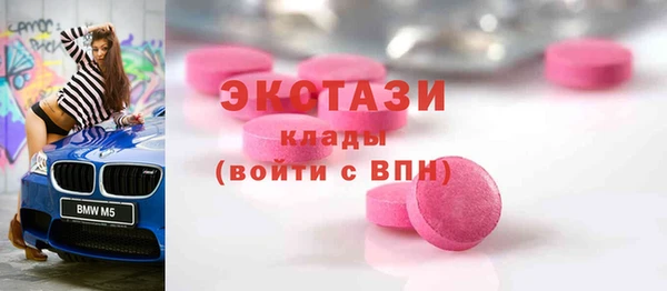 герыч Михайловск