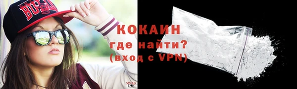 кокаин VHQ Михайловка