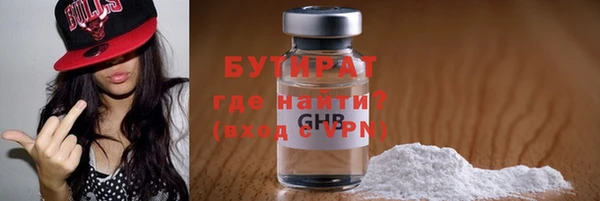 кокаин VHQ Михайловка