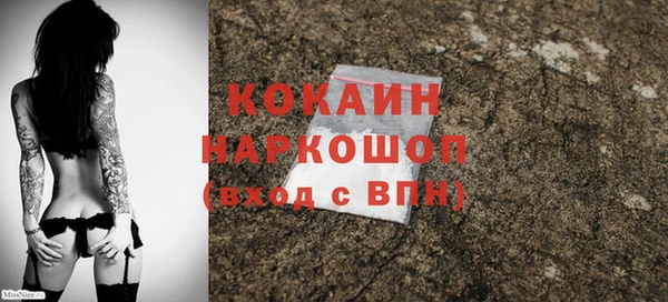 альфа пвп Михайлов