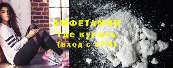 кокаин VHQ Михайловка