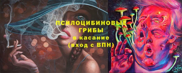 альфа пвп Михайлов