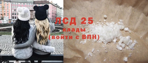 кокаин VHQ Михайловка