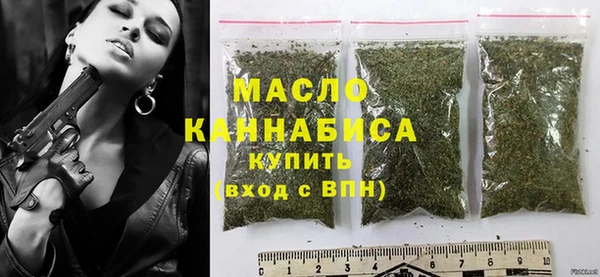 альфа пвп Михайлов
