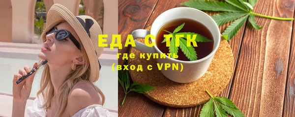 альфа пвп Михайлов