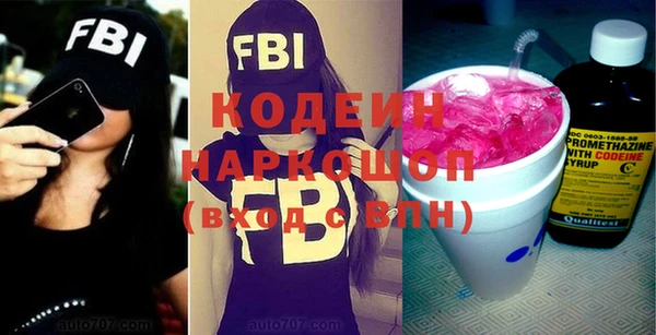 герыч Михайловск