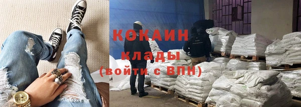 альфа пвп Михайлов