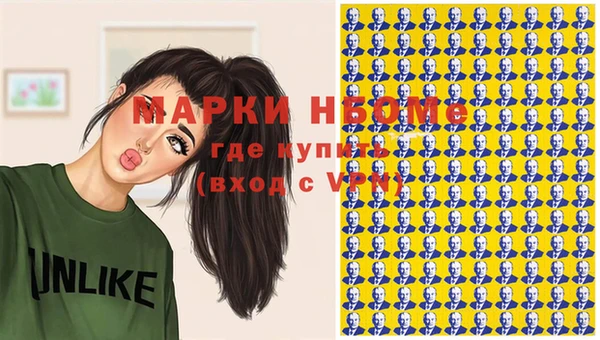 герыч Михайловск