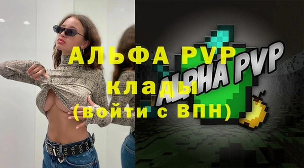 кокаин VHQ Михайловка