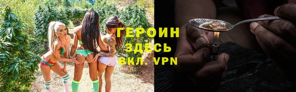 герыч Михайловск
