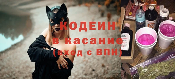 кокаин VHQ Михайловка