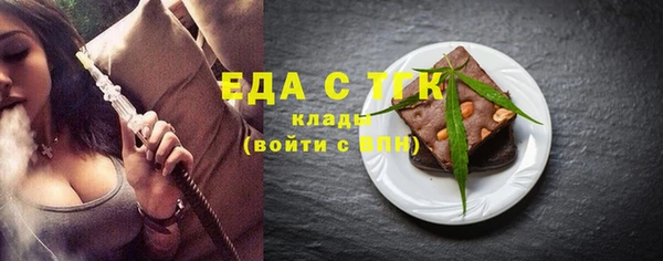 альфа пвп Михайлов