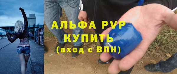 герыч Михайловск