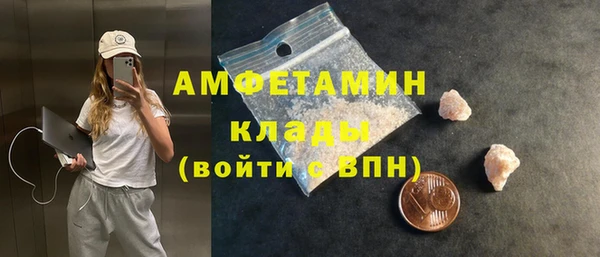 кокаин VHQ Михайловка