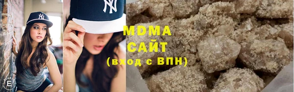 кокаин VHQ Михайловка